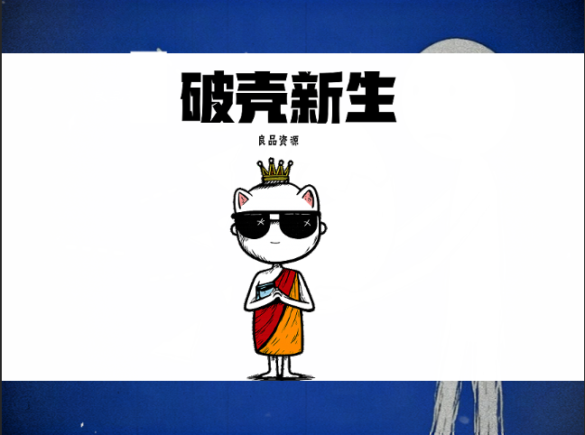 藏经人工作流-亲测资源