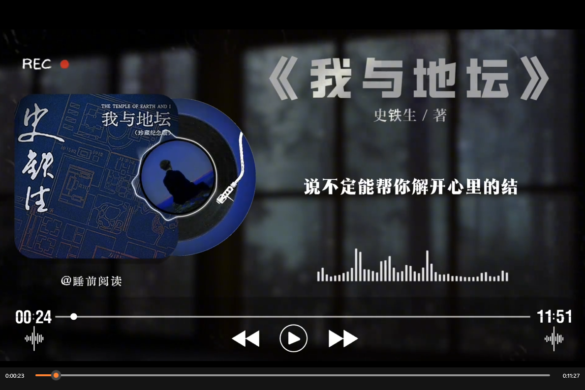 睡前一本书-亲测资源