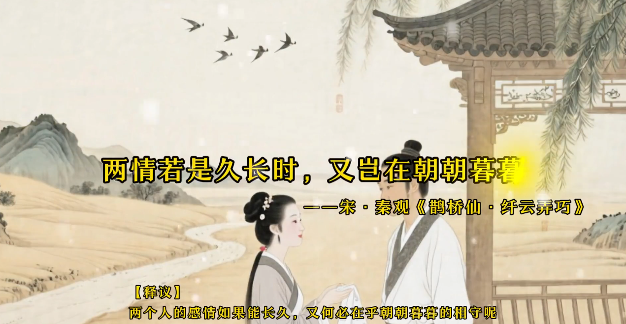 诗词鉴赏-亲测资源
