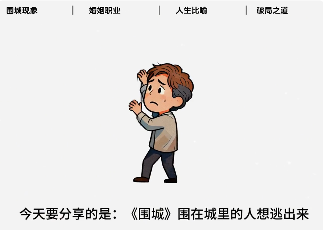 S25爆款书单视频_铅笔画风格-亲测资源