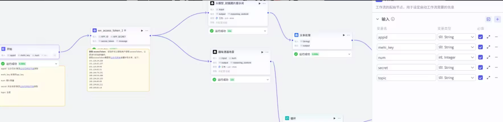屏幕截图 2026-08-09 180128