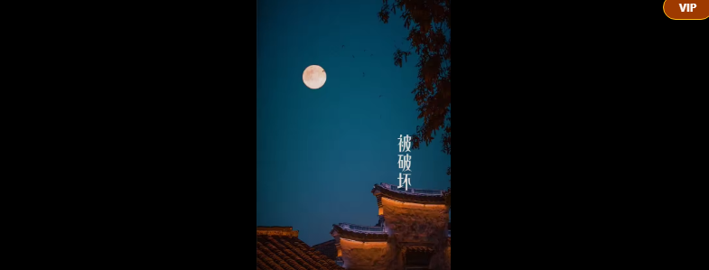 S232视频工作流-时光剪影-金曲印象-亲测资源